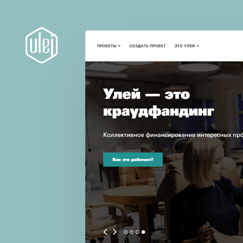 Улей