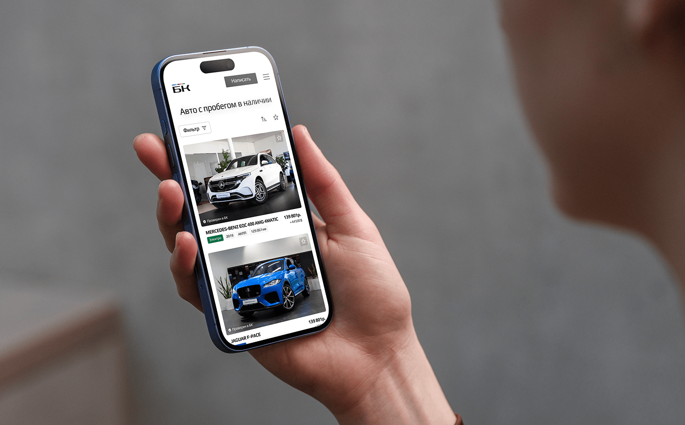 Итог - websecret.by