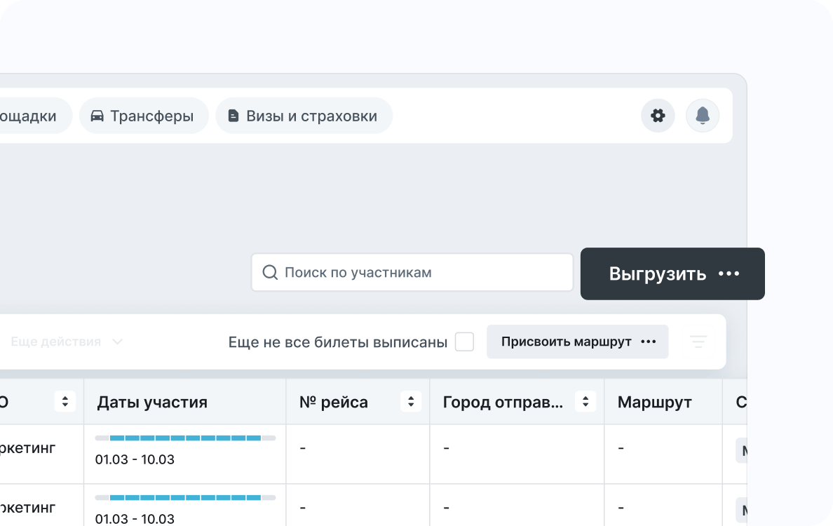 Data Export - websecret.by