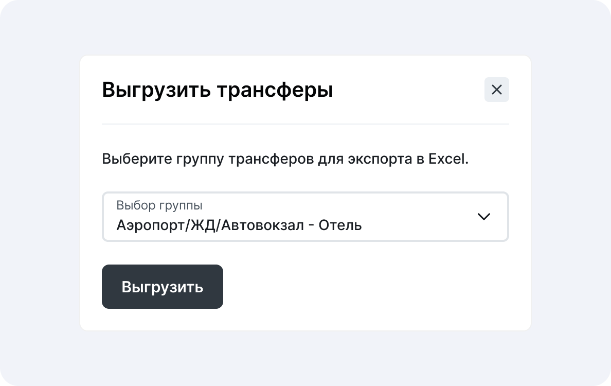 Data Export 2 - websecret.by
