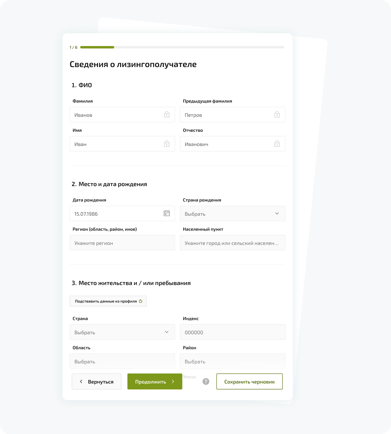 Дизайн - websecret.by