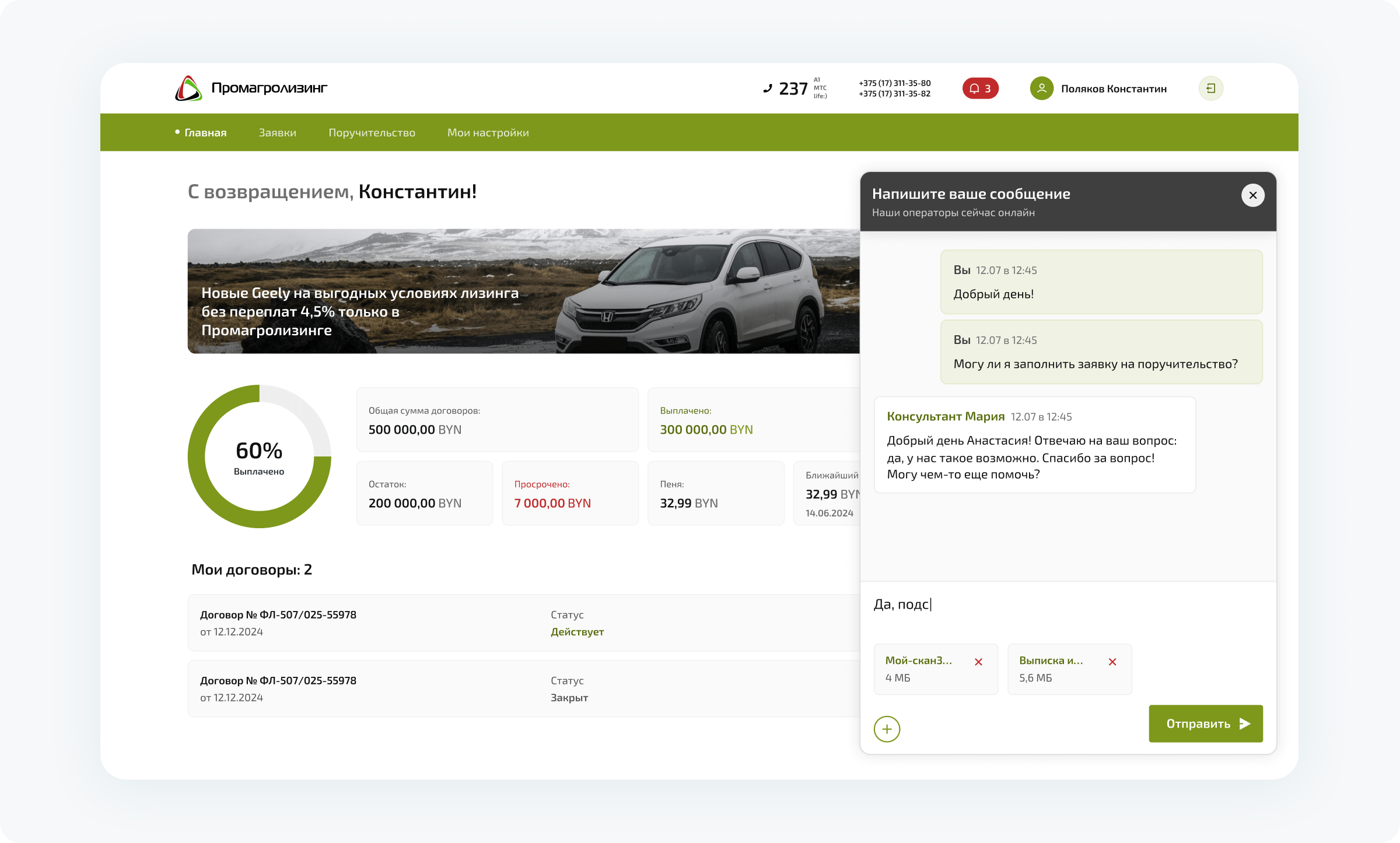 Как проходила разработка - websecret.by