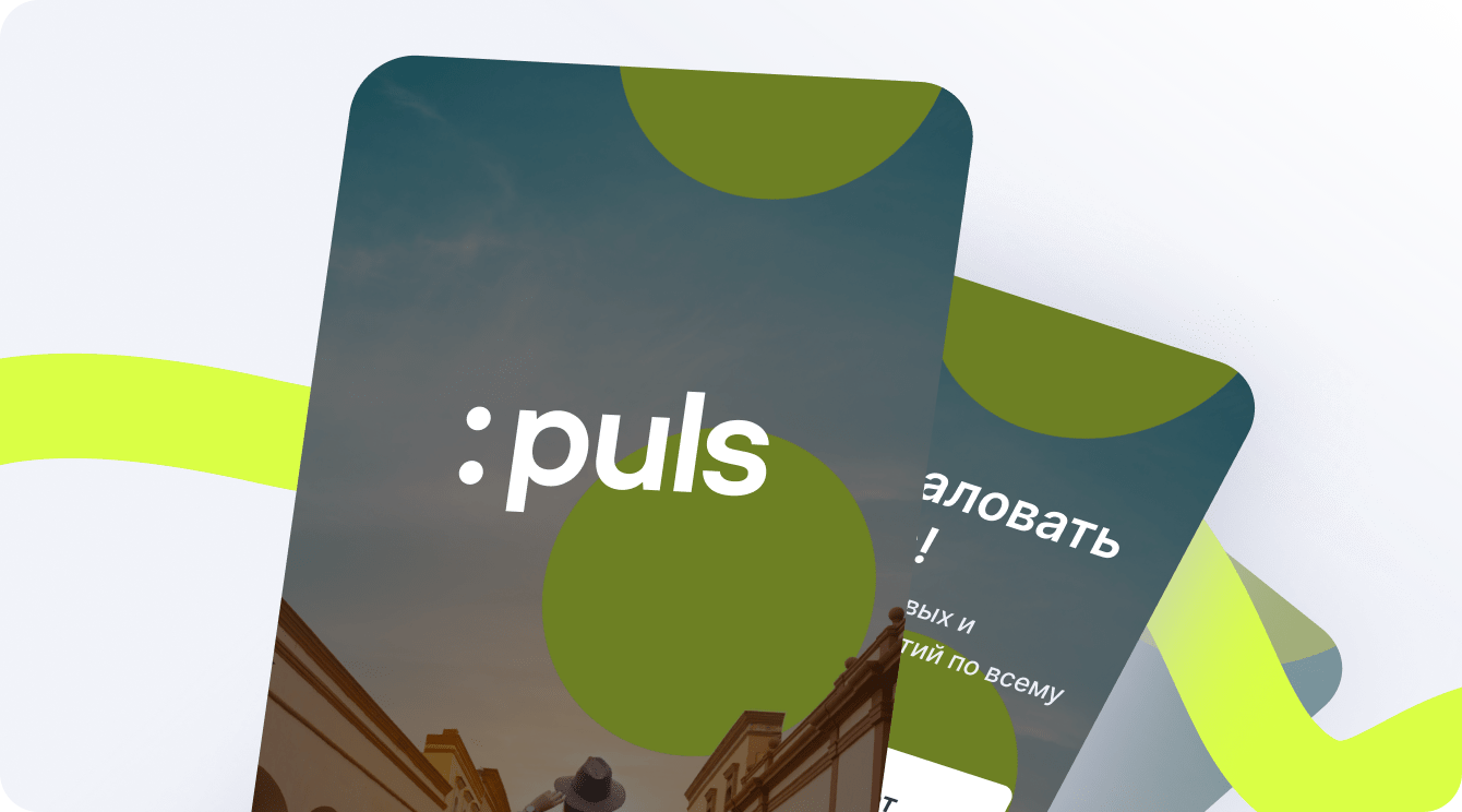 Как шла разработка - websecret.by