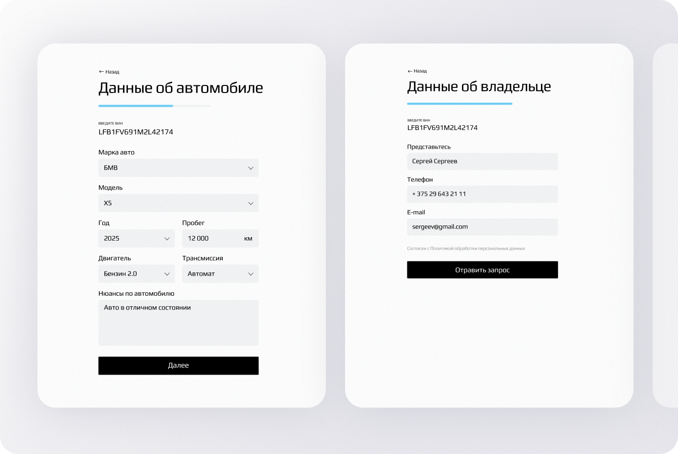 Юридическая проработка - websecret.by