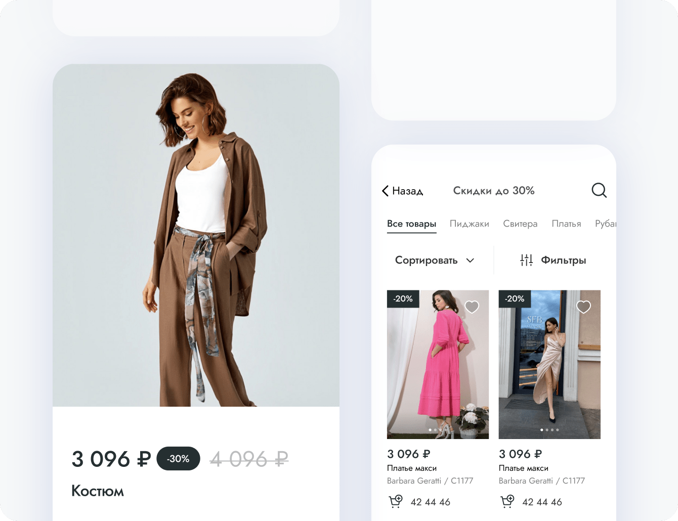 Market Insights - websecret.by