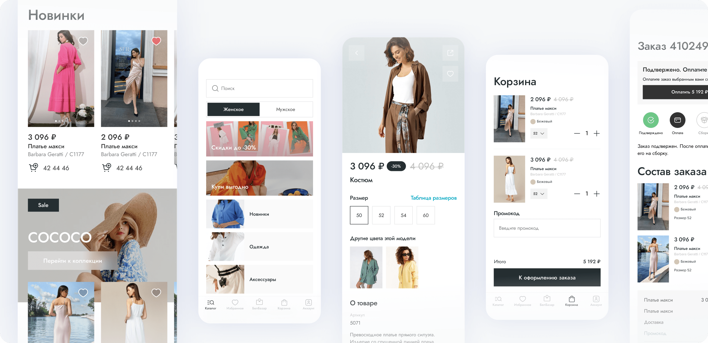 Решение - websecret.by