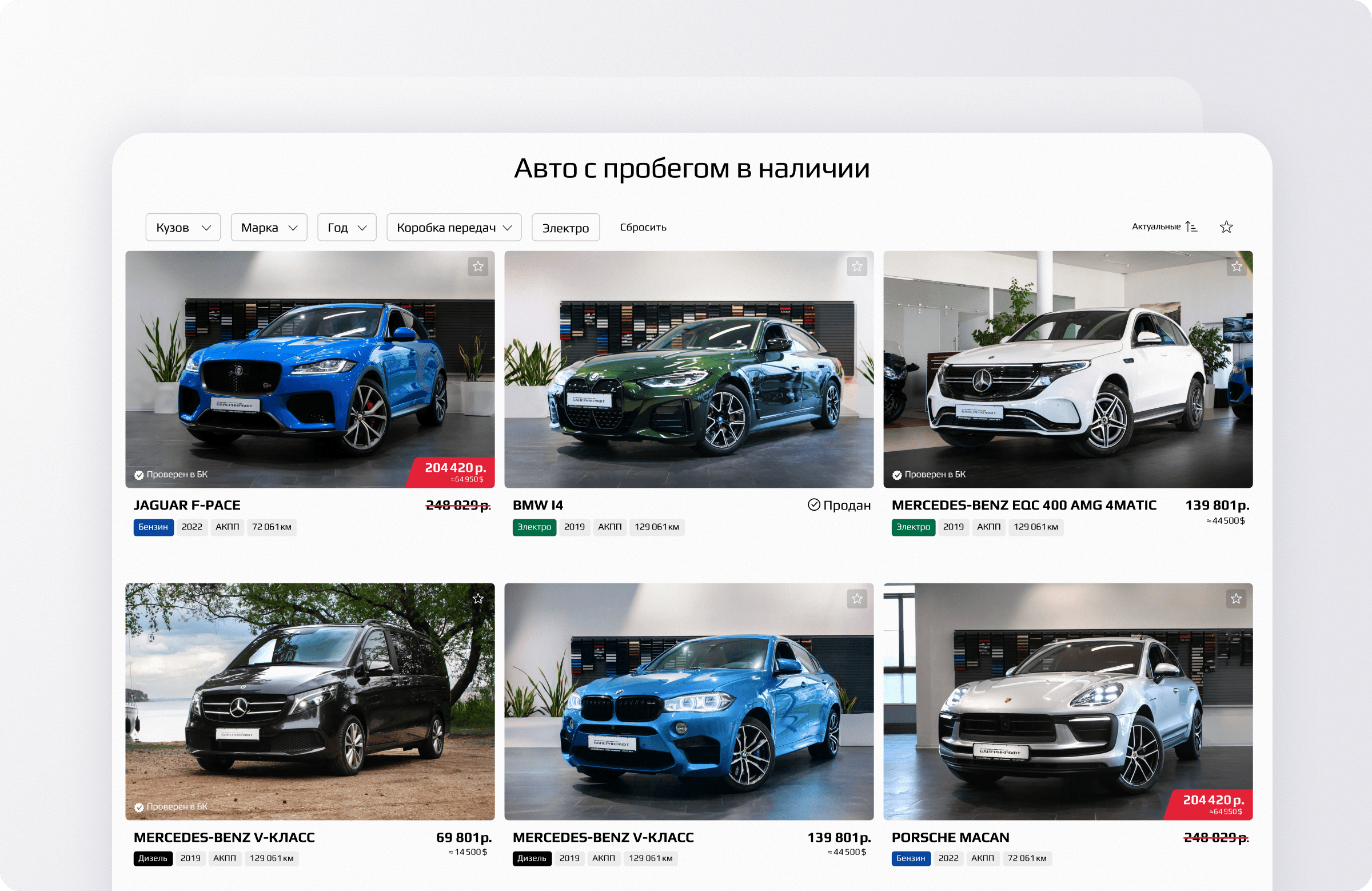 Задача - websecret.by