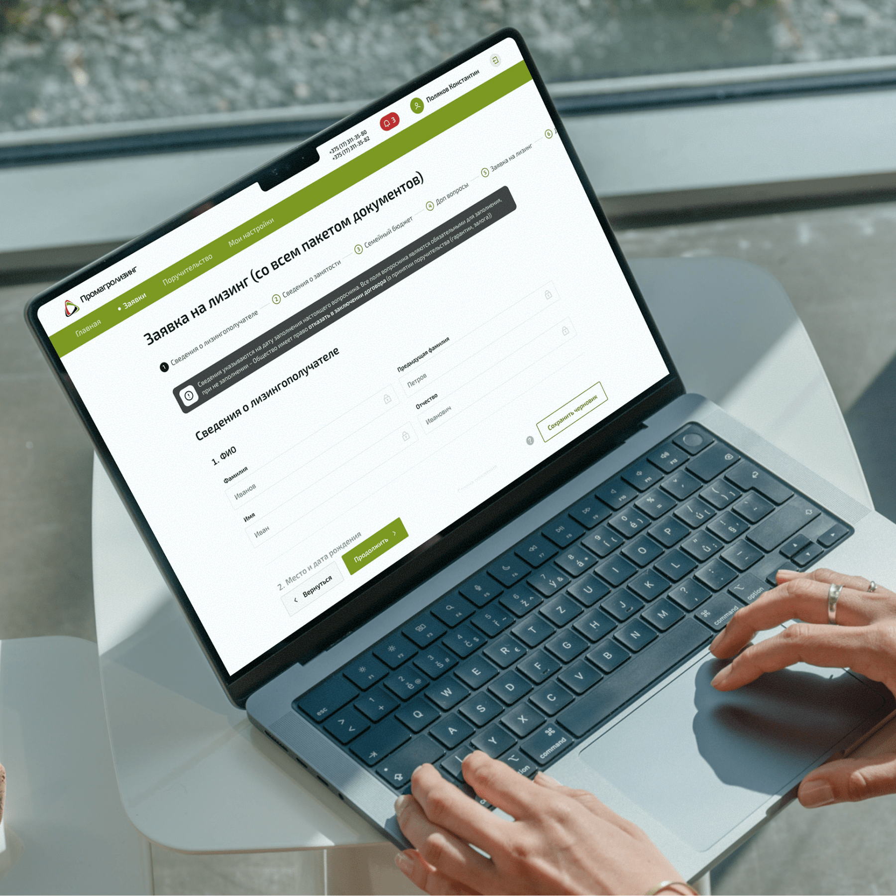 Промагролизинг: Личный кабинет с электронной идентификацией и 1С-интеграцией