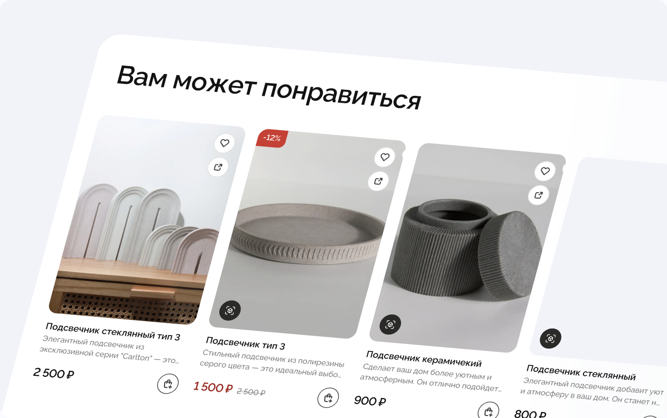 Каталог товаров в админ-панели
