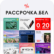 Читать статью