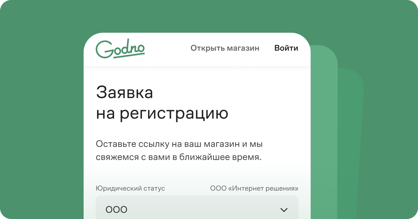 Registration