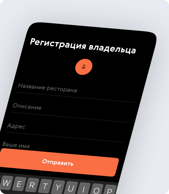 Открытая система регистрации