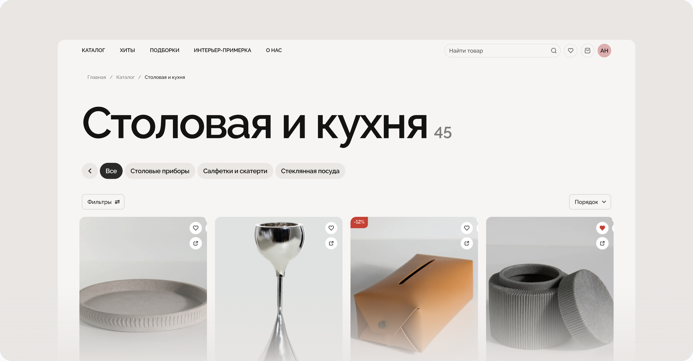 Каталог товаров на сайте Butoni