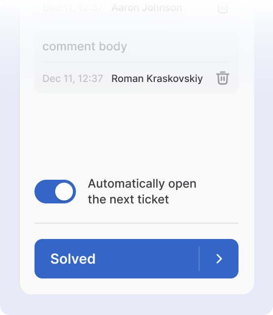 Переход к новому тикету