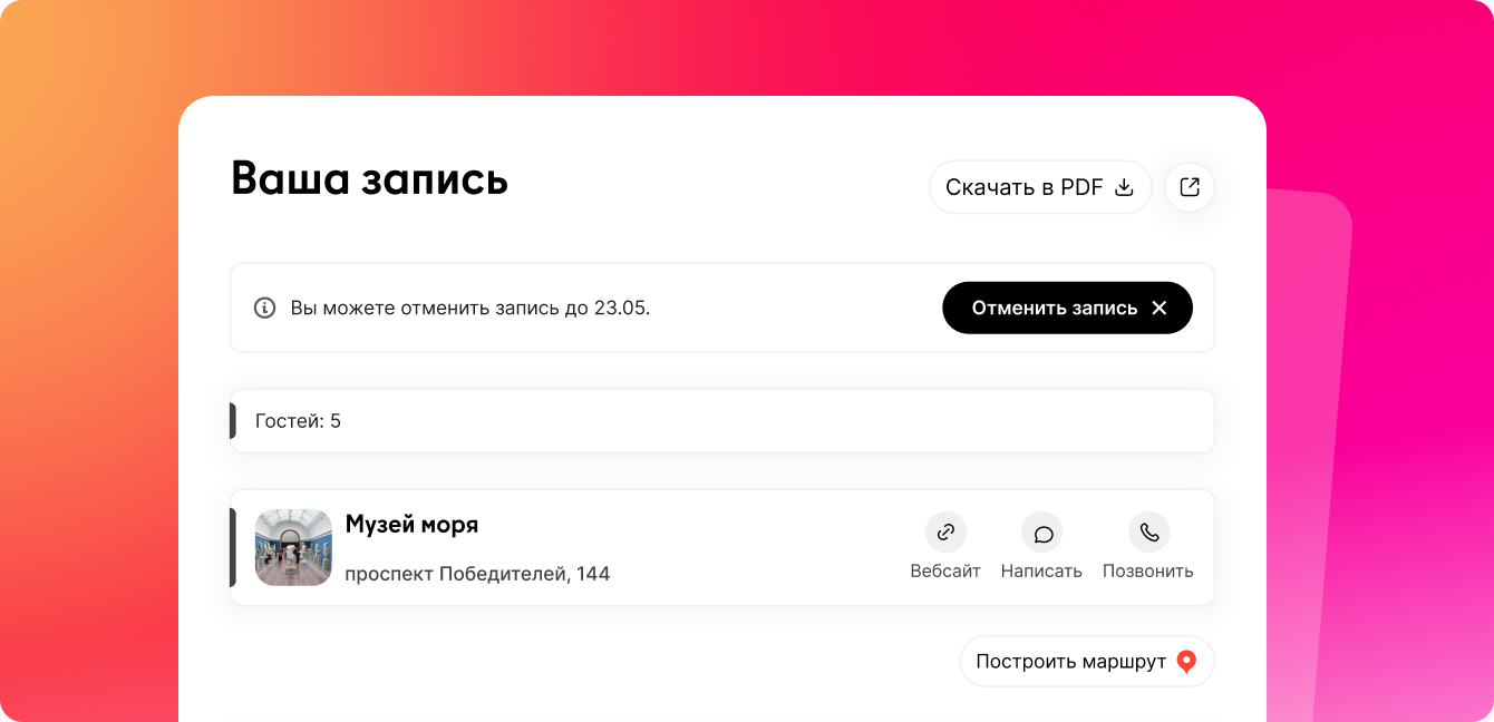 Целевая аудитория - dev.family