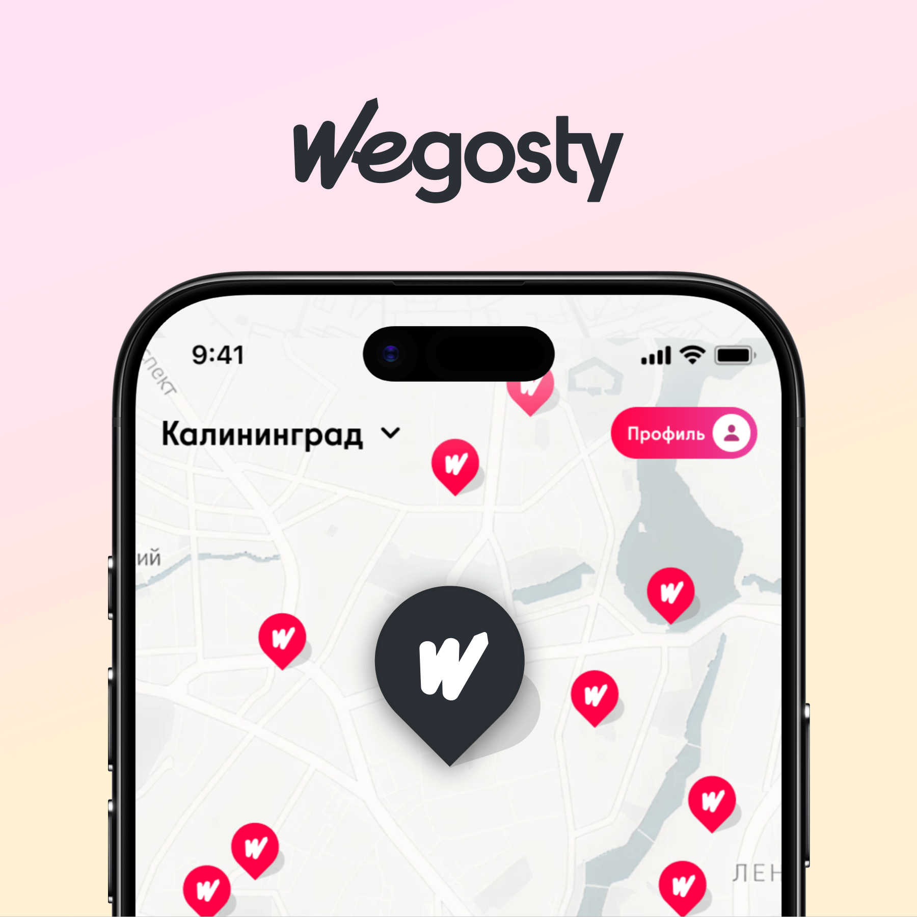 Wegosty